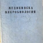 Медицинска микробиология