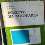 Болести на миокарда