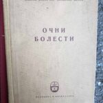 Очни болести