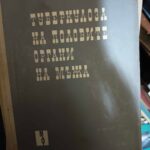 Туберкулоза на мъжките полови органи