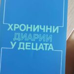 Хронични диарии у децата