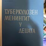 Туберкулозен менингит у децата