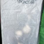 Оперативна урология