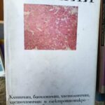 Миопатии