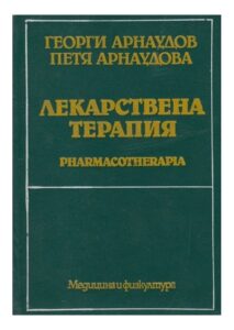 Продукт 27