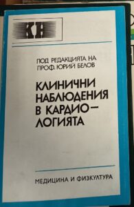 Продукт 569