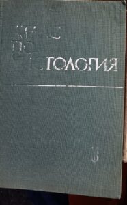 Продукт 574