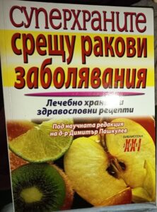 Продукт 577