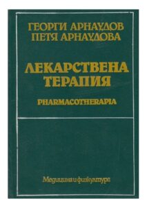 Продукт 465